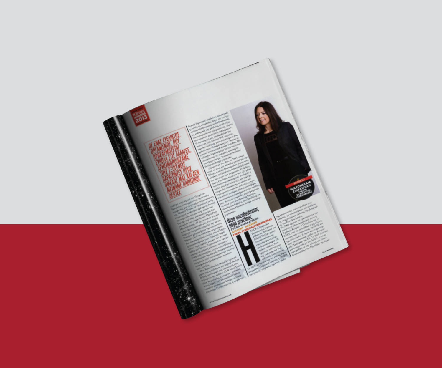 interview-sylvia-karakatsani-2014-04-07