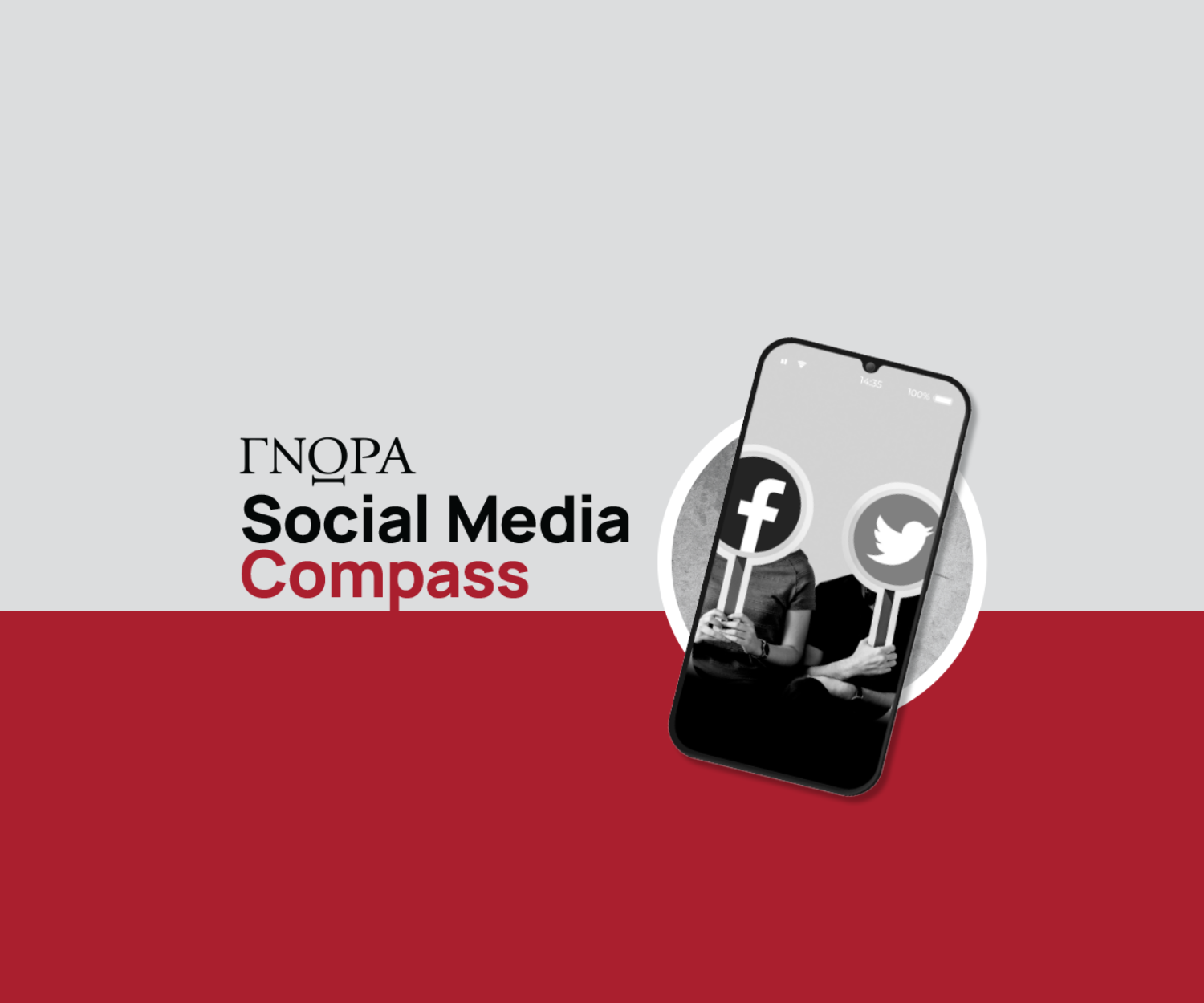 social-media-compass-2016-03-17