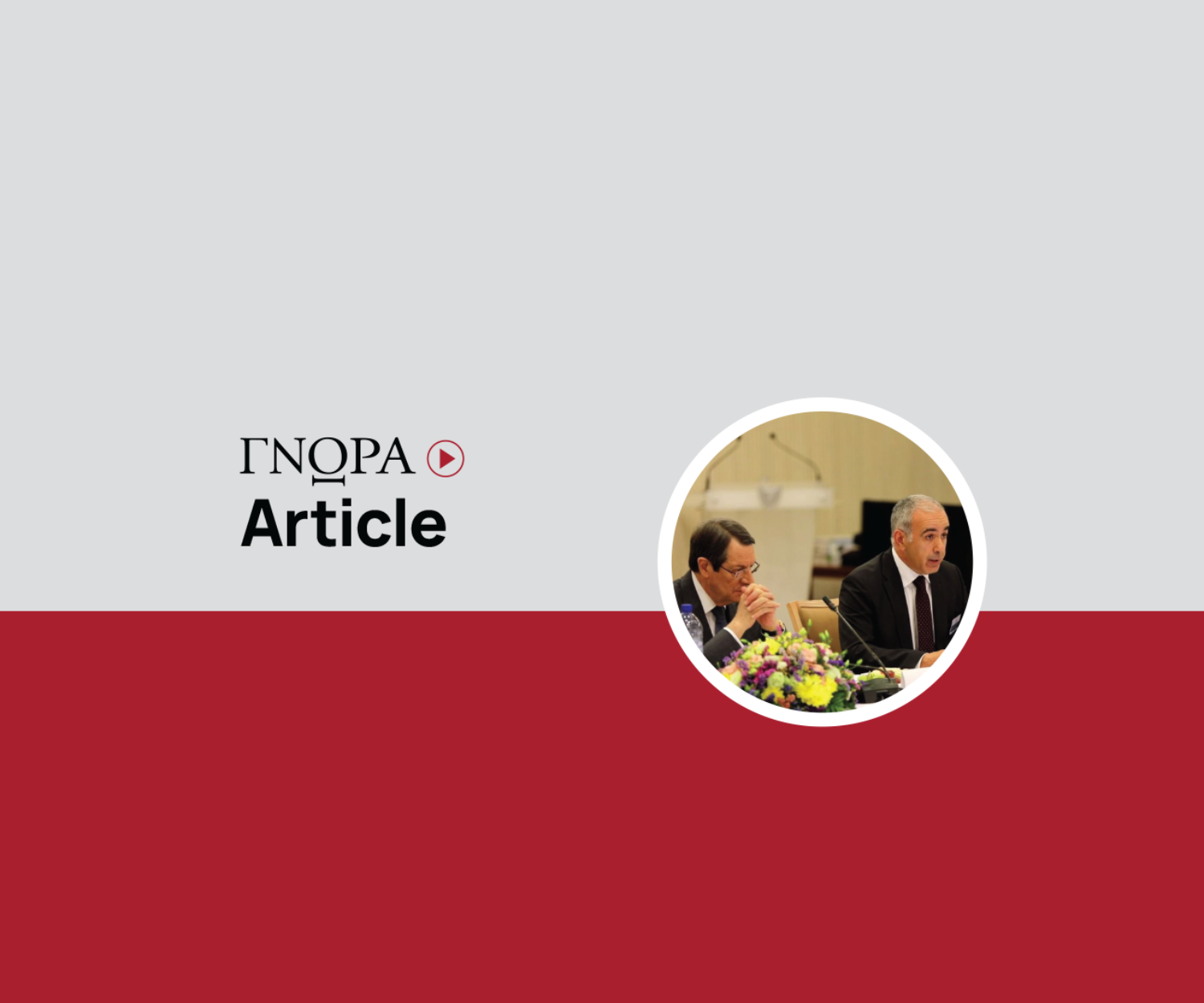 article-video-2020-08-07-en