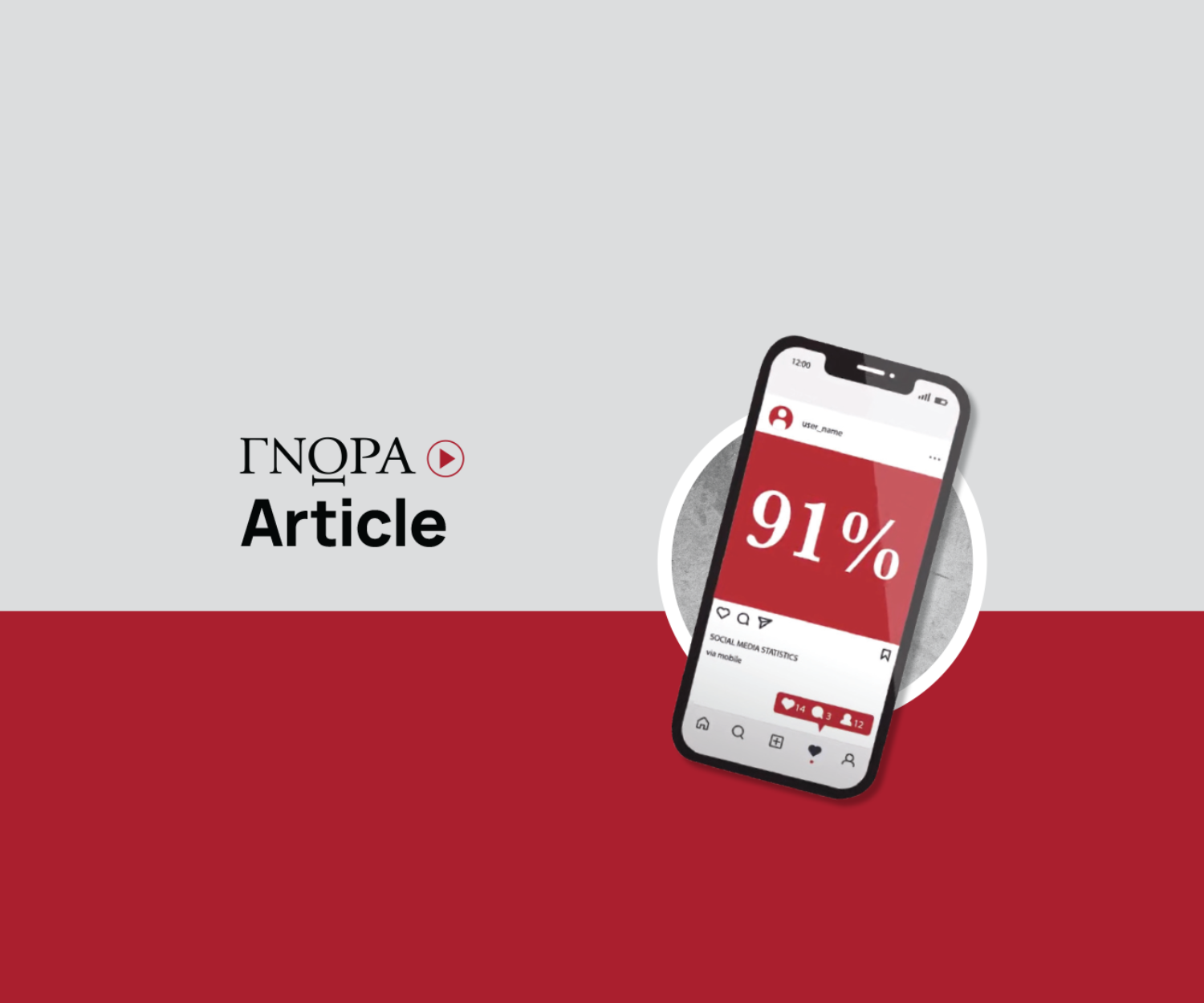 article-video-20219-09-20-en