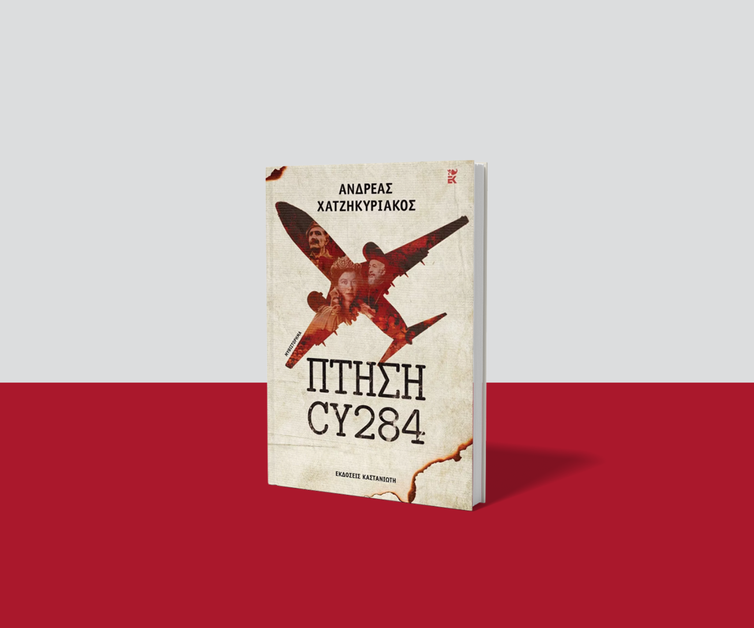 gnora-articles-axkbook